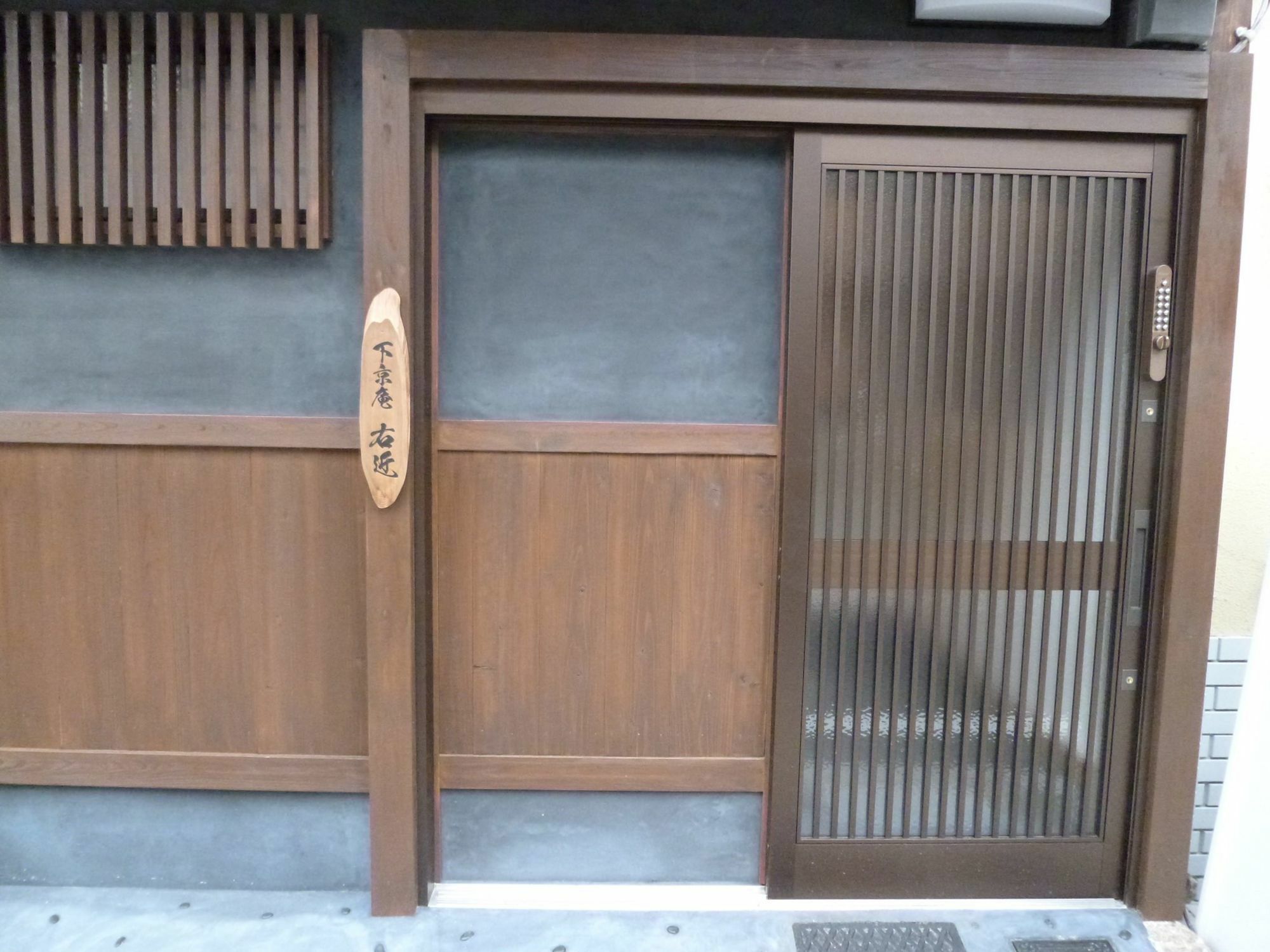Shimogyou An Kioto Exterior foto